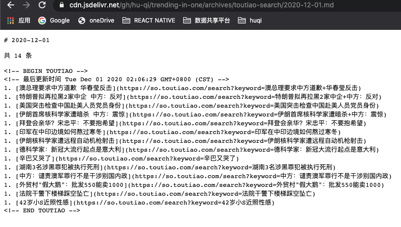 新澳彩开奖结果今天开什么号码，词语释义解析落实_iPhone78.91.52