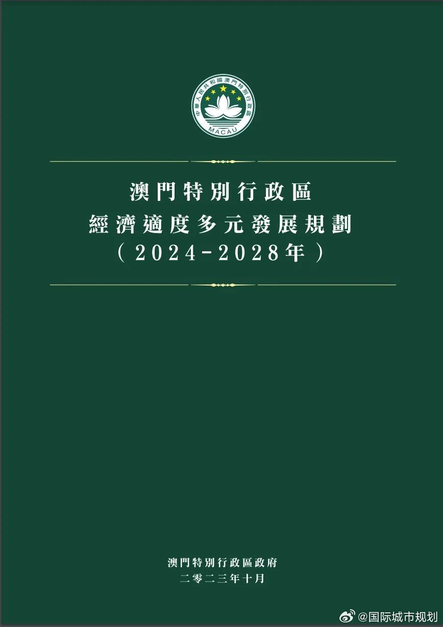 澳门一肖一码100准确1，词语释义解析落实_V版41.59.59