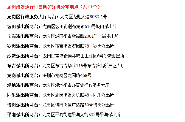 新澳门历史开号记录，词语释义解析落实_V版89.29.89