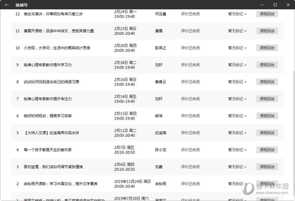 新澳门彩最新开奖记录查询表图片，词语释义解析落实_VIP99.0.1