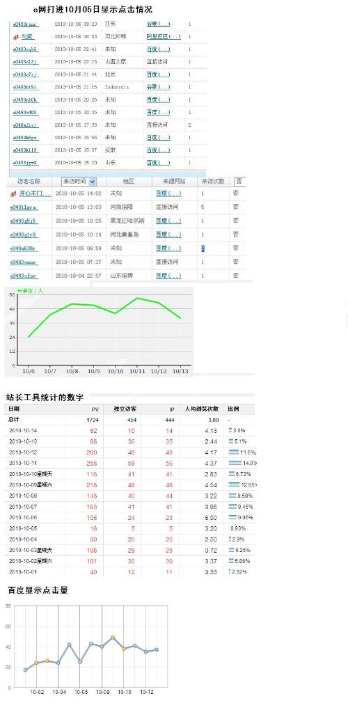 新澳门最新开奖记录大全三五图库，词语释义解析落实_网页版33.43.33