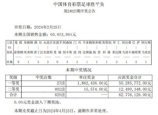 新澳门最新最快资料，词语释义解析落实_ios7.7.8