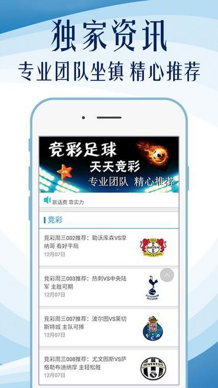 新澳门最新最快资料，词语释义解析落实_ios7.7.8