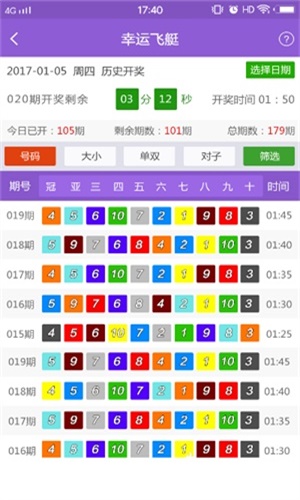 新澳门正版资料免费看，词语释义解析落实_ios30.69.70