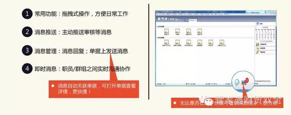 新澳门管家婆免费资料查询，词语释义解析落实_3DM75.38.75