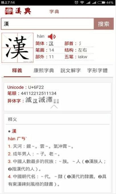 新澳门资料大全免费新鼬，词语释义解析落实_网页版77.23.23