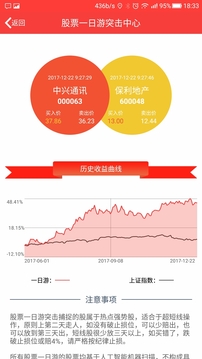 股票交割单在线制作，高效便捷的新时代选择