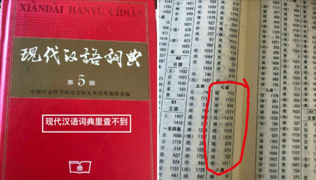 最准一码一肖100精准，词语释义解析落实_ZOL91.27.91