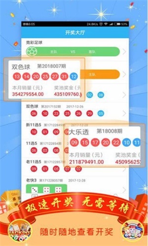 正版澳门管家婆资料大全，词语释义解析落实_app83.65.24