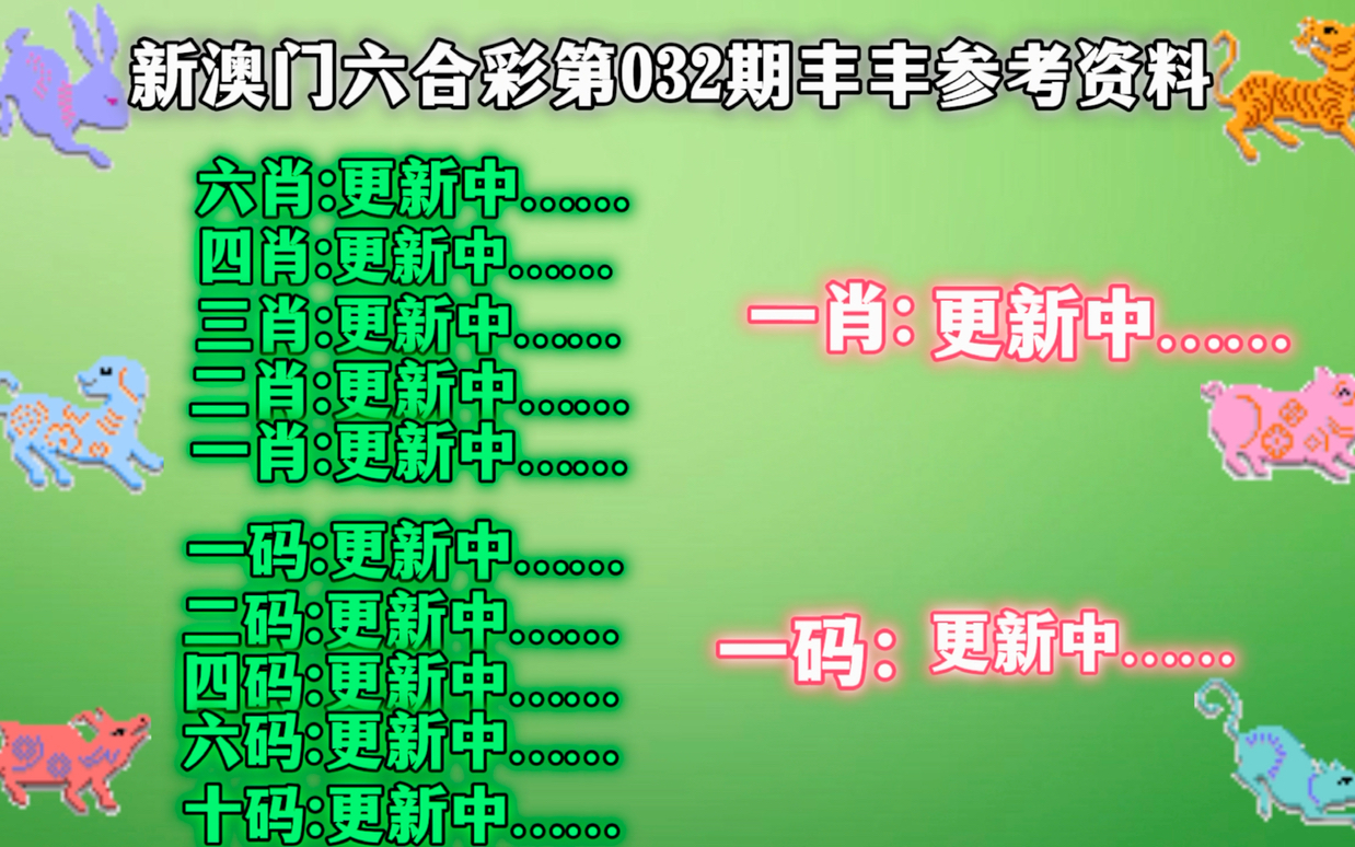 澳码精准100一肖一码最准肖，词语释义解析落实_app12.88.88