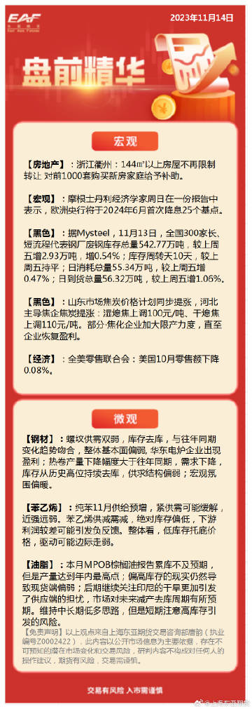 澳门一肖一码100精准2024，词语释义解析落实_ZOL43.43.44