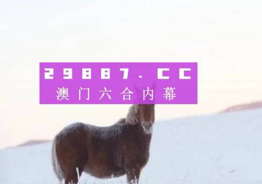 澳门一肖一码必中一肖，词语释义解析落实_The4.12.15