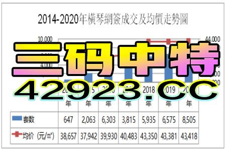 澳门三肖三码精准100王中王，词语释义解析落实_ios59.82.17