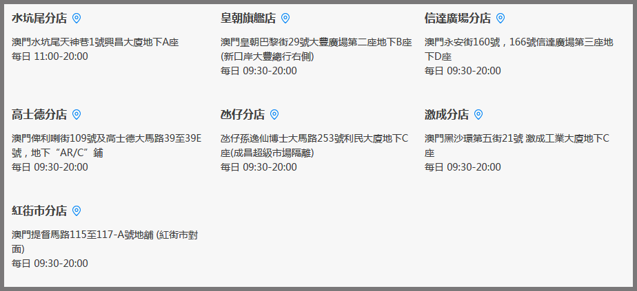 澳门今天晚上开什么特马，词语释义解析落实_3DM63.63.64