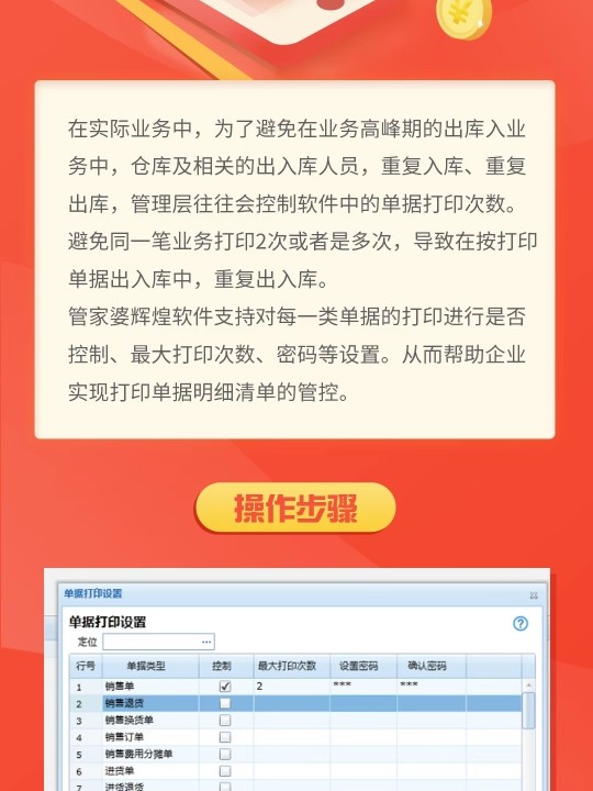 民生证券给予爱美客推荐评级，2024年半年报点评：24Q2归母净利润同比+8%，在研产品储备丰富