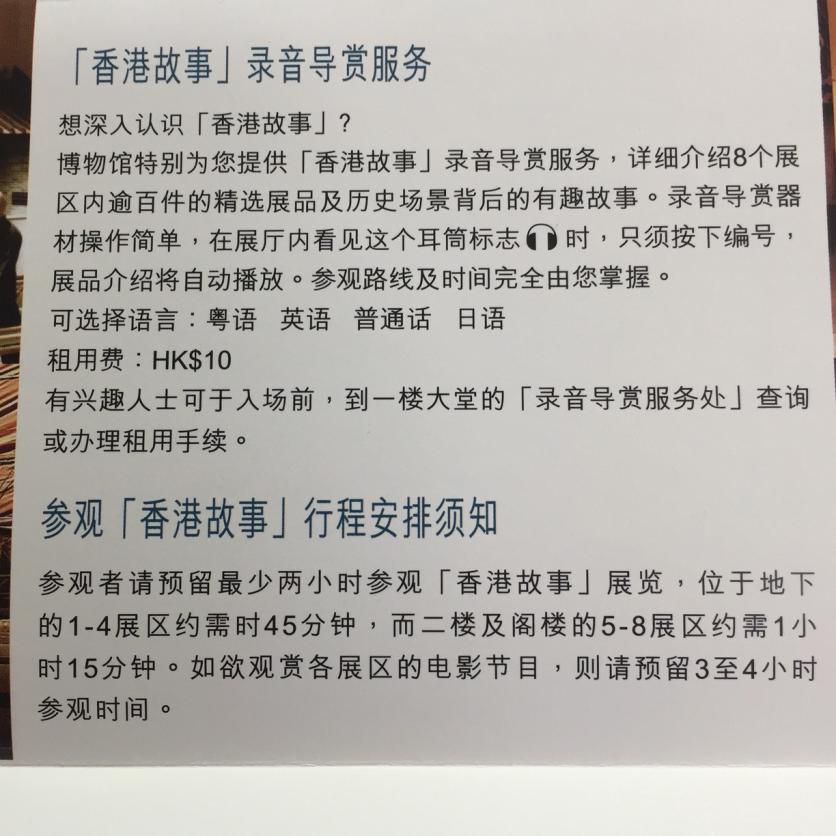 香港最准免费公开资料，真诚详细解释落实_网页版32.80.93