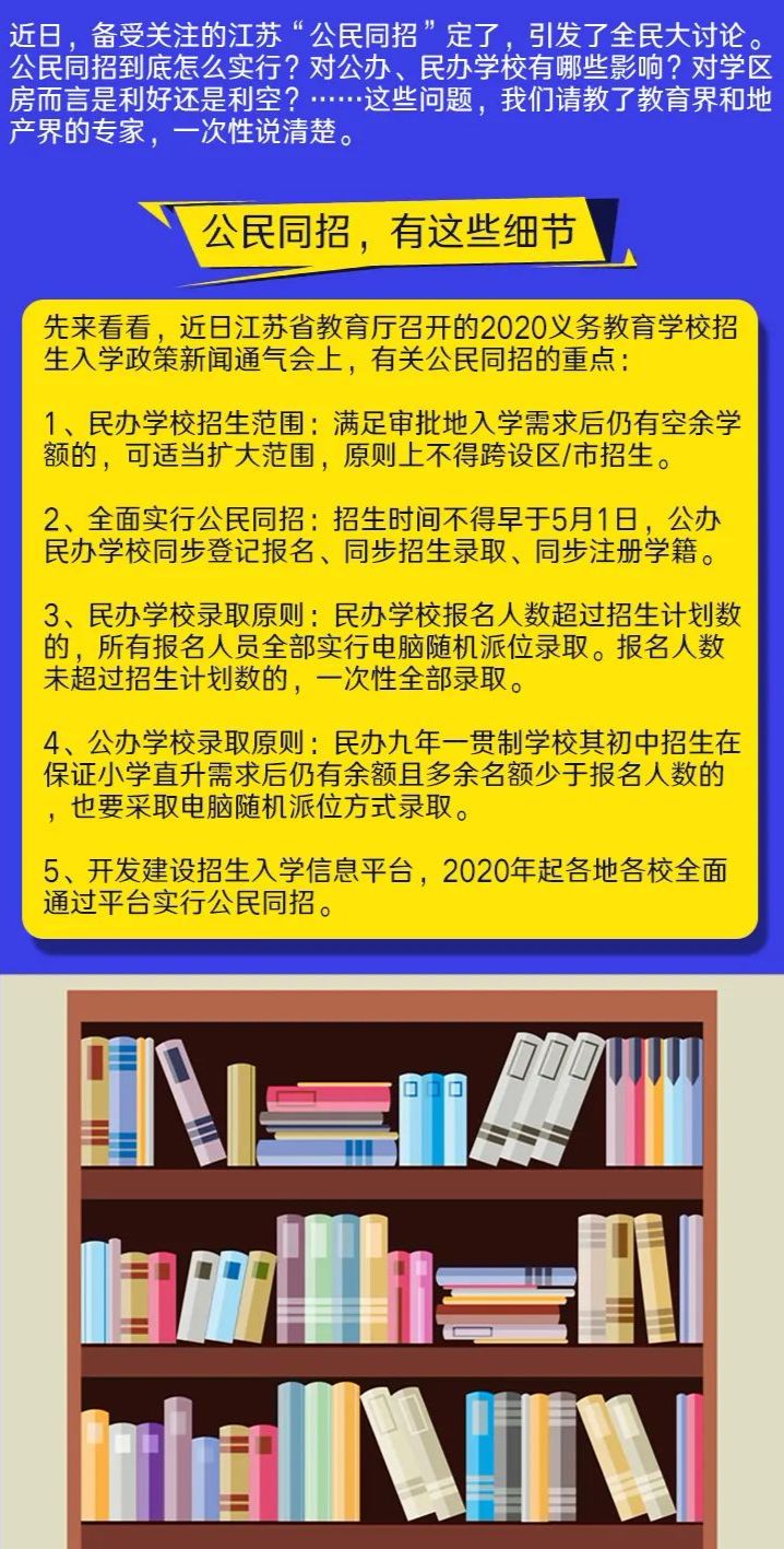 新澳门资料大全正版资料2024年免费，真诚详细解释落实_3D59.10.74