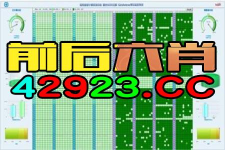 今晚澳门特马开的什么号码2024，真诚详细解释落实_V59.46.72