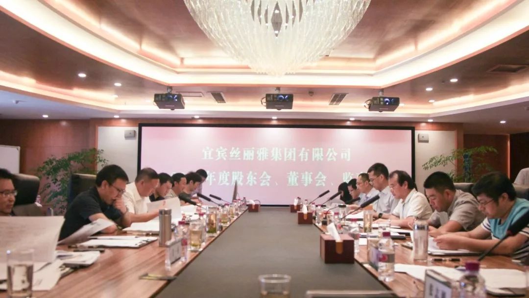 丽珠集团：8月22日召开董事会会议