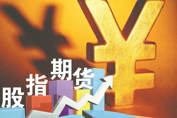 如何理解和参与金融期货市场的交易？这些交易有什么特点和风险？