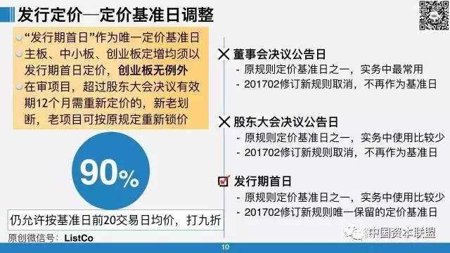 公司存续状态的含义是什么？这一状态如何影响公司的金融法律和财务责任？