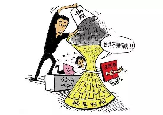 反洗钱措施在金融安全中的作用是什么？这种措施如何防范非法行为？