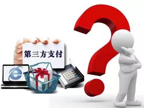 第三方支付机构再遭重罚，监管重点有何变化？