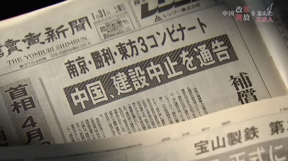 传新日铁和美国钢铁为赢得美国批准做出最后努力 力求149亿美元并购成功