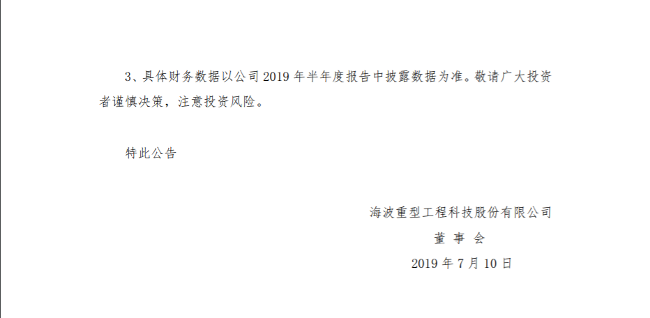 千味央厨:关于回购注销部分限制性股票减少注册资本暨通知债权人的公告