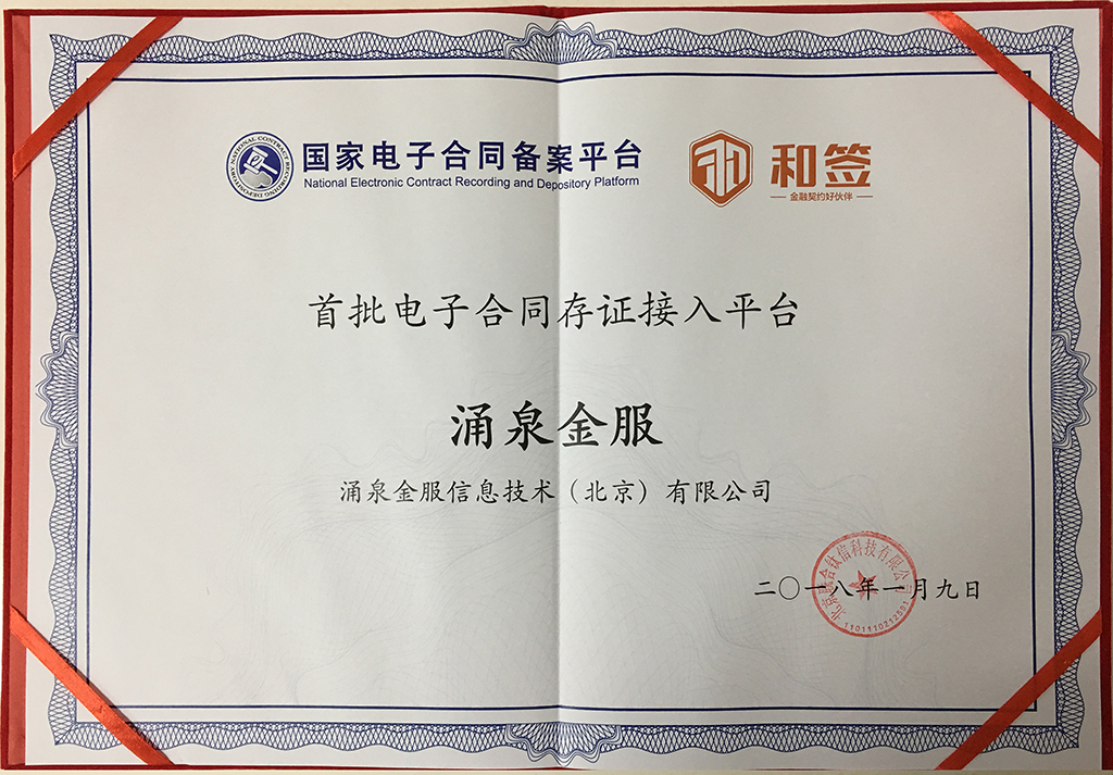 全球首富对美国新政府影响渐显 马斯克再参加特朗普与外国领导人通话