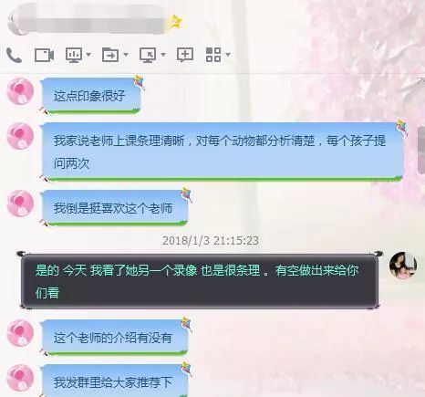 天津大众驾校的教学质量如何？学员的反馈和评价是怎样的？