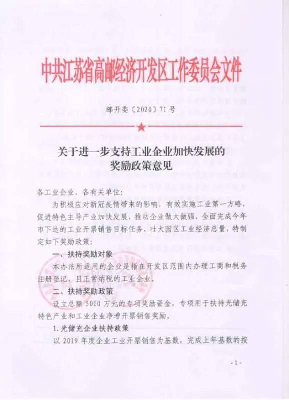 新华联:第十一届监事会第三次会议决议公告