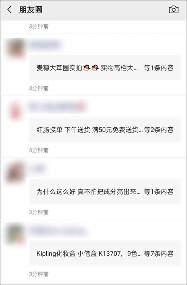 微信客服回应朋友圈实况图bug：功能灰度测试中，切勿卸载后重新安装