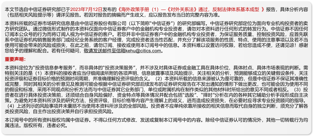 决议后两位重磅票委发声，高盛：暗示美联储或放缓降息步伐，11月不好说