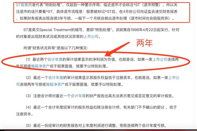 如何进行股市资金的结算操作？这些操作有哪些注意事项？