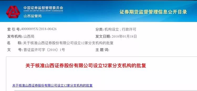 投入不到10万，半年获利550余万！揭秘证券投顾类非法代理维权的“黑色生意”