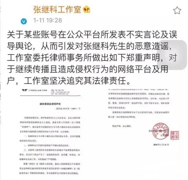 科信技术:独立董事候选人声明与承诺（谭岳奇）