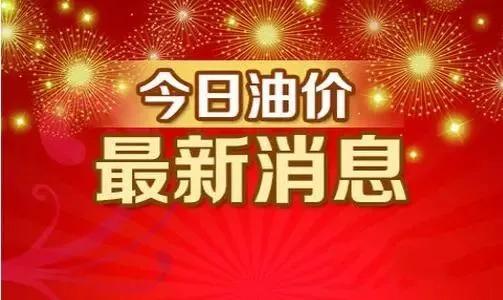 瑞银：布伦特原油将反弹至每桶80美元以上