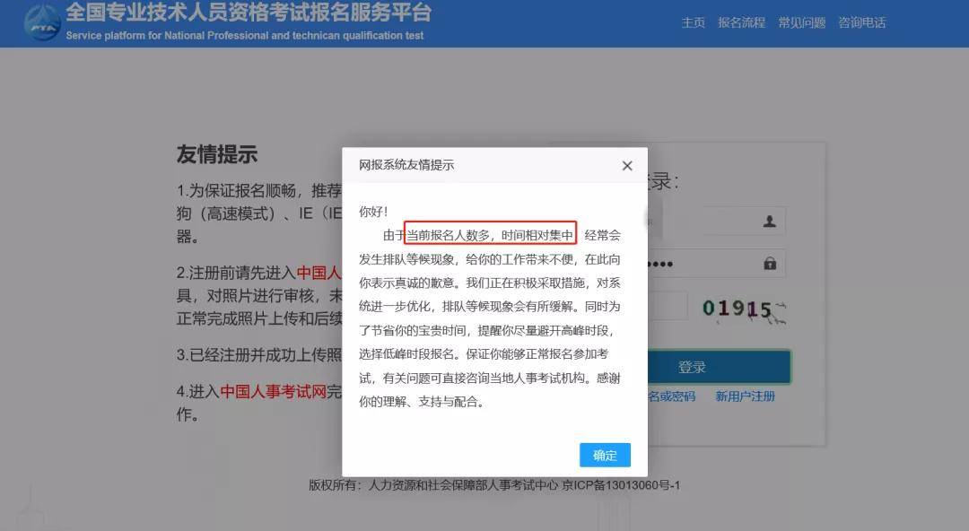 芝商所开户流程是怎样的？开户过程中有哪些需要注意的细节？