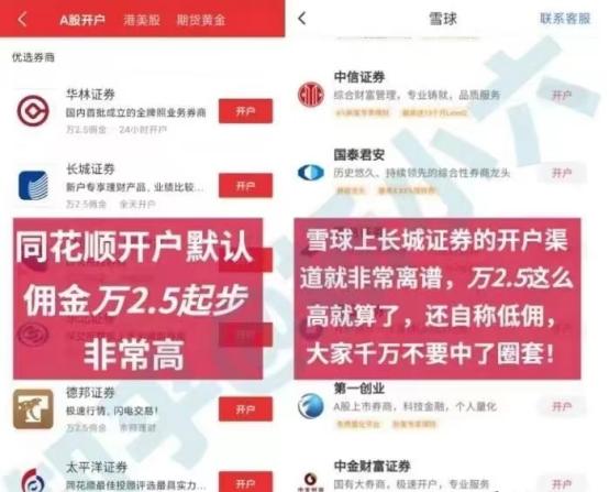 如何查询股票交易的佣金？这种佣金查询有什么步骤和注意事项？