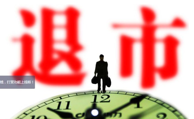 A股暴涨、大额存单不香了？有投资者买入次日就选择转让出去