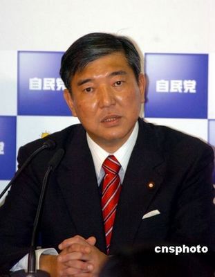 日本自民党总裁石破茂主张继续实施宽松货币政策