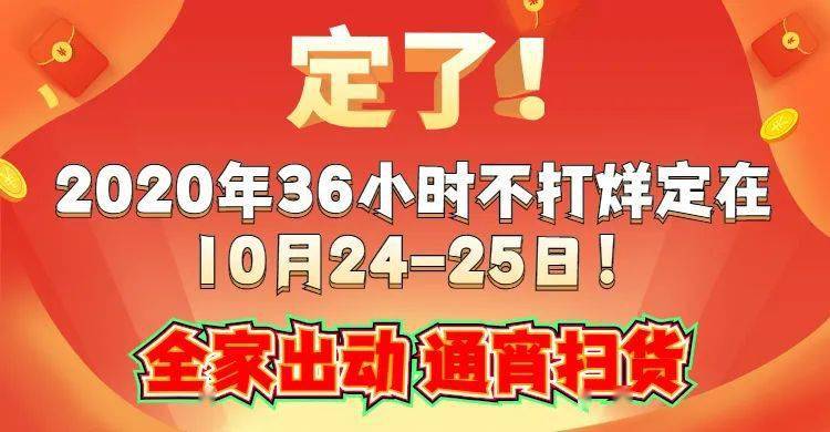 假期不打烊！券商通知客户：部分营业部国庆照常营业，支持7×24小时开户