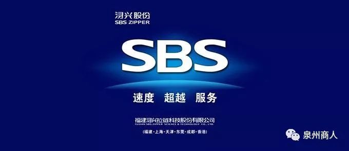 海利生物:申港证券股份有限公司关于海利生物本次交易相关内幕信息知情人买卖股票情况的核查意见