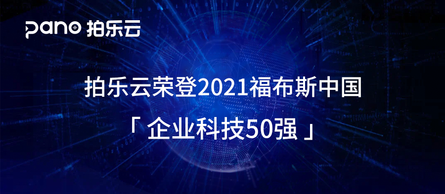 微电子在现代科技中扮演什么角色？这种技术如何推动产业创新？