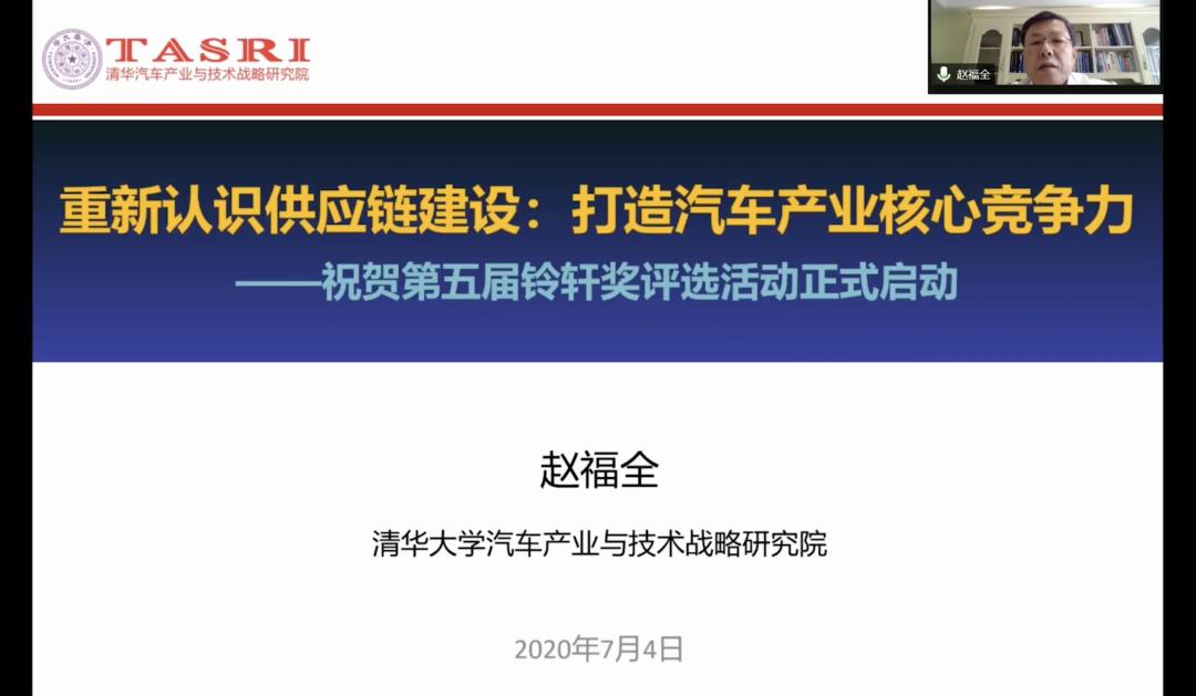 沃尔沃李海：车企要降低成本、深入上游应对供应链变革