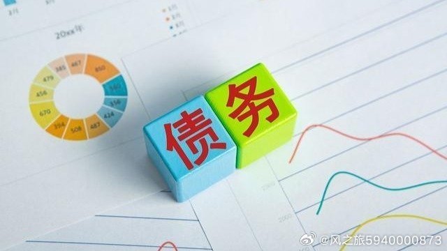 我国将增加6万亿元地方债限额置换存量隐性债务