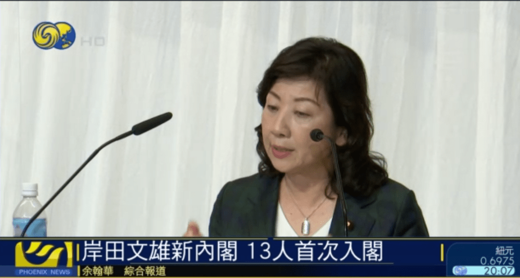 日本公明党任命齐藤铁夫为新党首