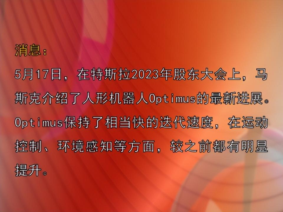 商用汽车盘中异动 股价大涨5.15%报2.66美元