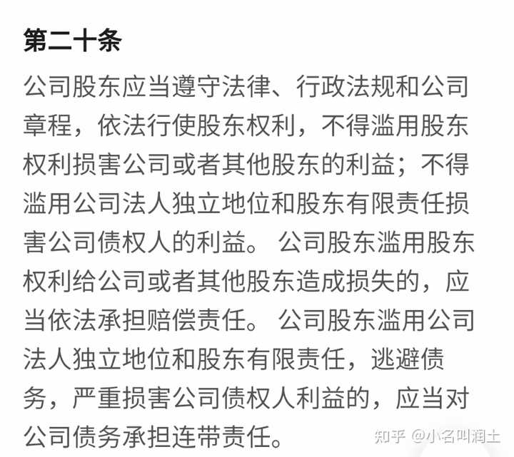 为参股公司提供担保发生逾期 亚邦股份：如被迫履行担保义务 将通过法律程序追偿